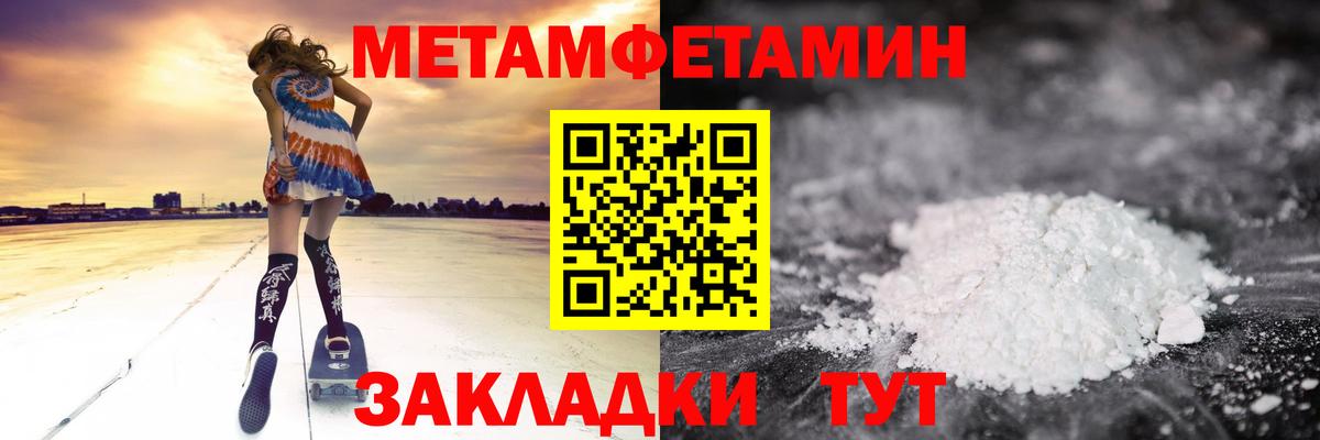 Дзержинск  АМФ  Вход с VPN  Amphetamine 97% 