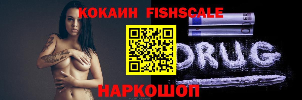 COCAIN VHQ  Вход с VPN  Дзержинск 