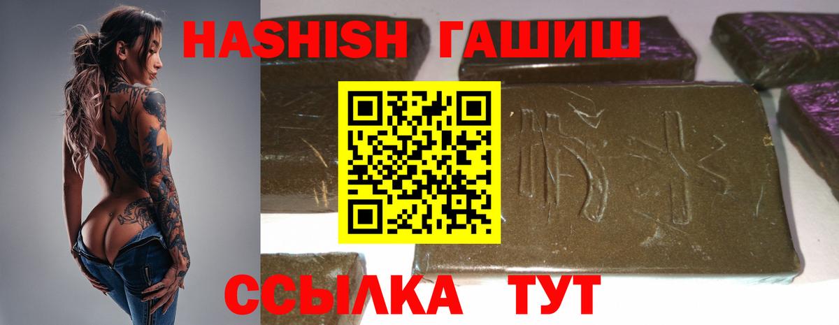 Дзержинск  Гашиш hashish  Гашиш  Гашиш гашик  Вход с VPN 