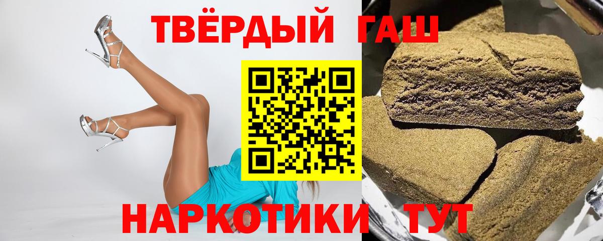 ГАШИШ Ice-O-Lator Дзержинск