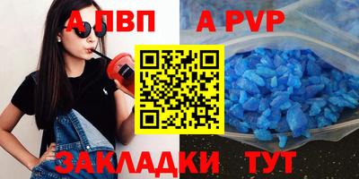 каннабис Моздок