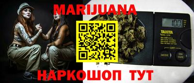 каннабис Моздок
