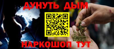 каннабис Моздок