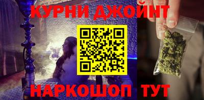 дурь Можайск