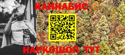 каннабис Моздок