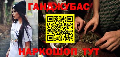 каннабис Моздок