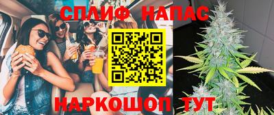 дурь Можайск