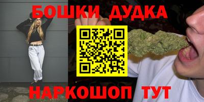 дурь Можайск