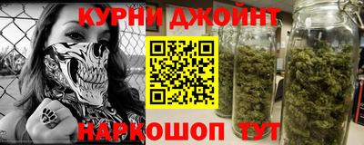 каннабис Моздок