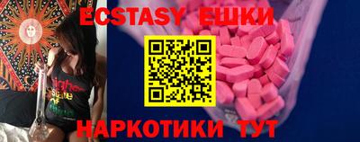 дурь Можайск