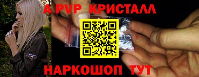 дурь Можайск