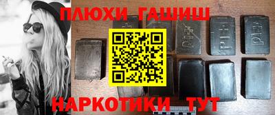каннабис Моздок