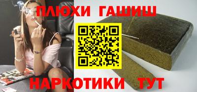 дурь Можайск