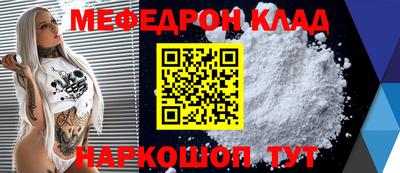 каннабис Моздок