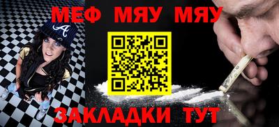 каннабис Моздок