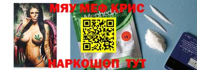 дурь Можайск