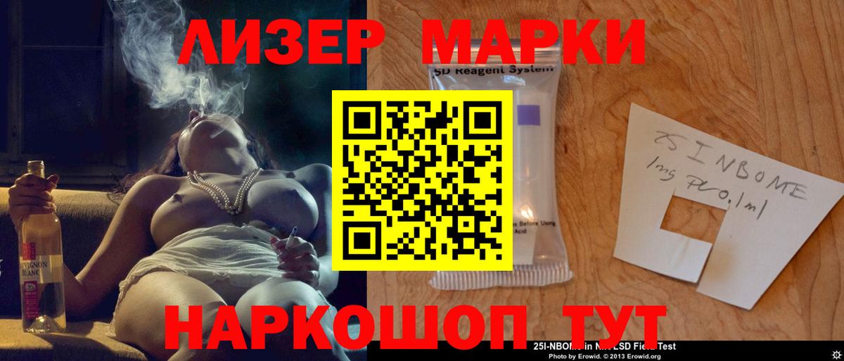 Дзержинск  ЛСД экстази кислота  Вход с VPN 