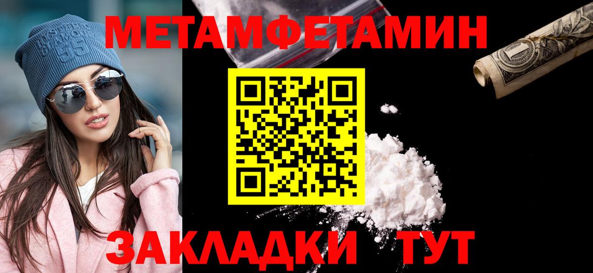 Метамфетамин  Метамфетамин Декстрометамфетамин 99.9%  Вход с VPN  Метамфетамин Декстрометамфетамин 99.9%  Дзержинск 