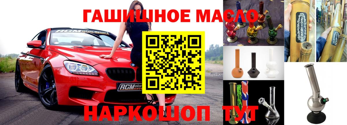 ТГК Wax  ТГК вейп  где продают   Дзержинск  Вход с VPN 
